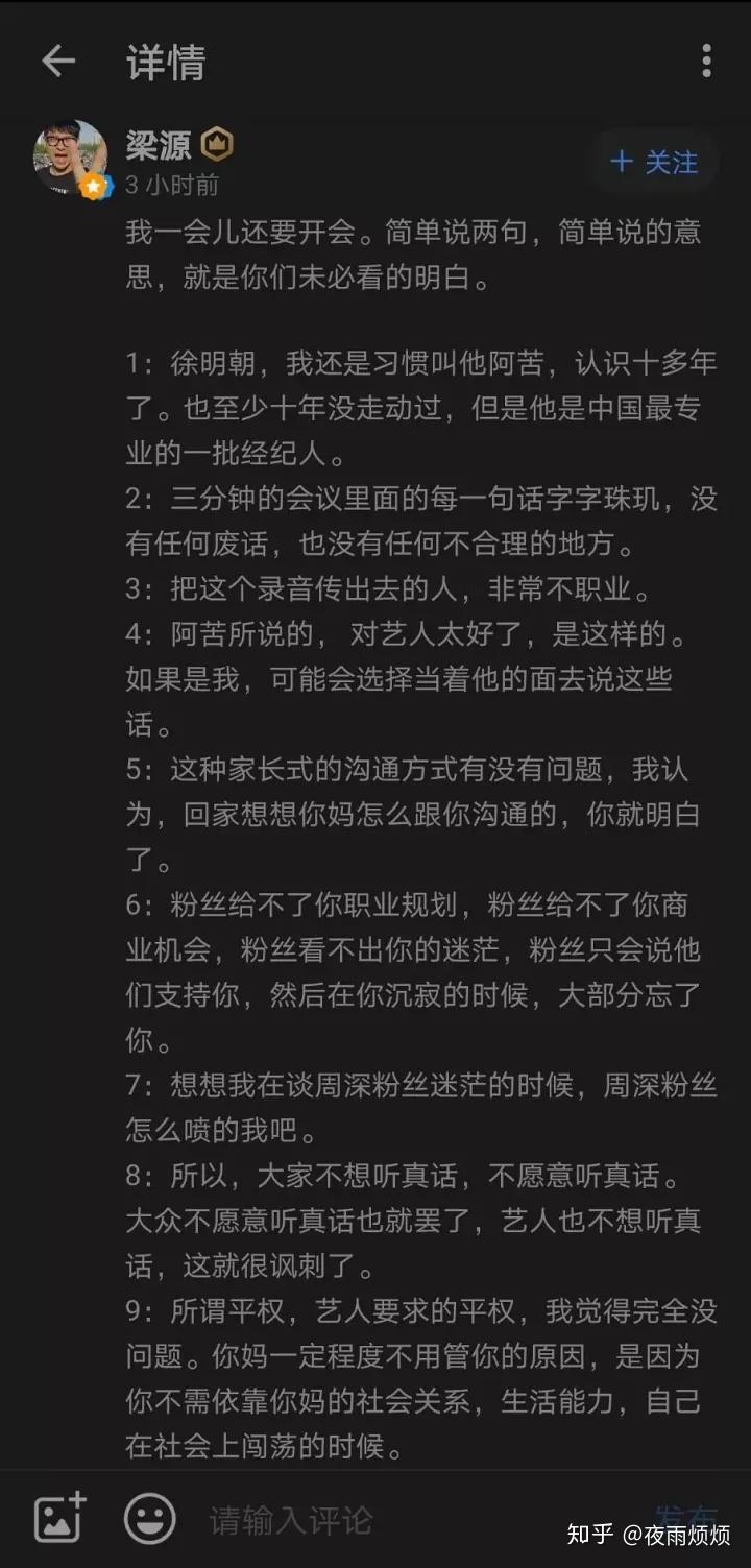 渡边纲_渡边纲_渡边纲