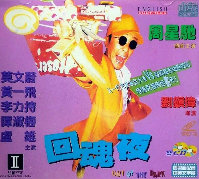 恐怖极限游戏播放_恐怖零零零手机播放_不nope恐怖电影在线播放