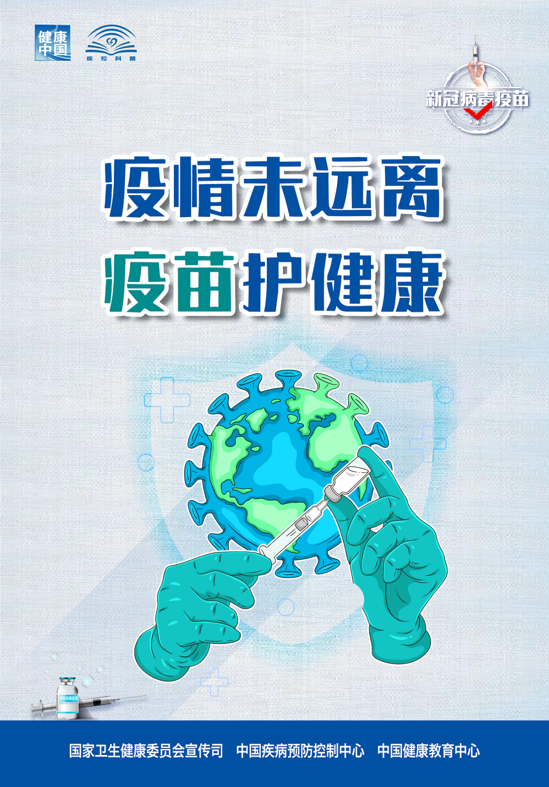 卫塞节_卫塞节_卫塞节
