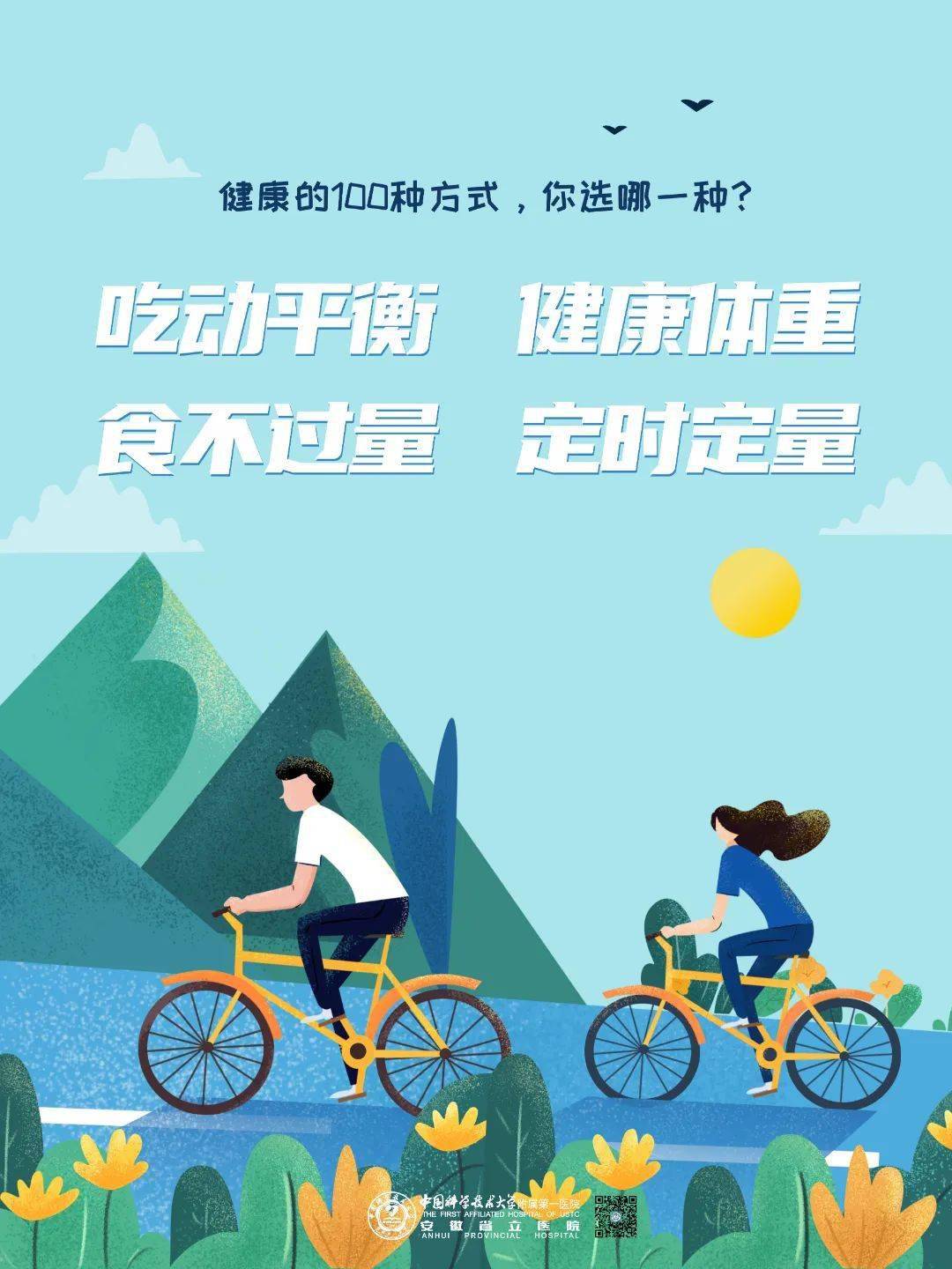 卫塞节_卫塞节_卫塞节