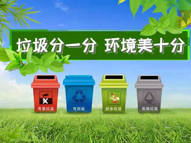 宣传标语关于环境_宣传标语环境保护_环境日宣传标语