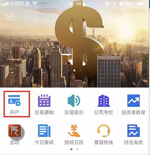 抵押车正规交易平台_正规交易平台_卖抖音号的正规交易平台