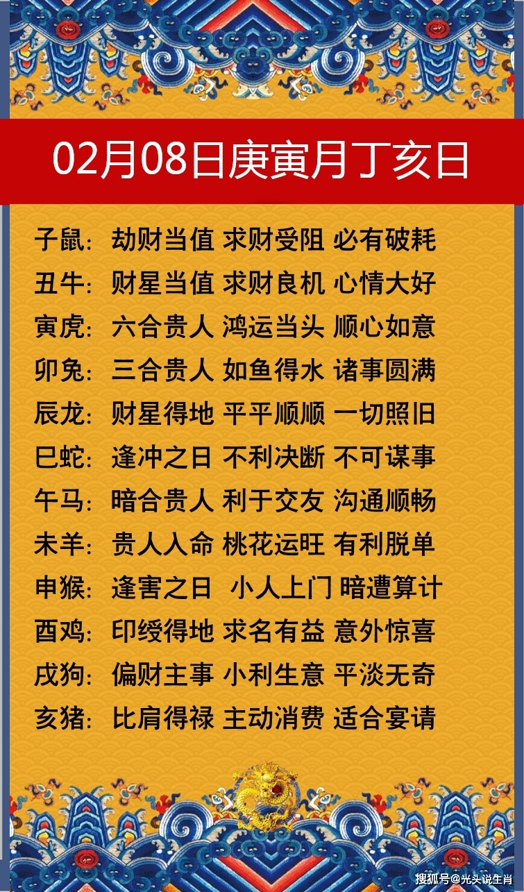 老年历黄年历2021_老年日历表_万年历查询表老黄历