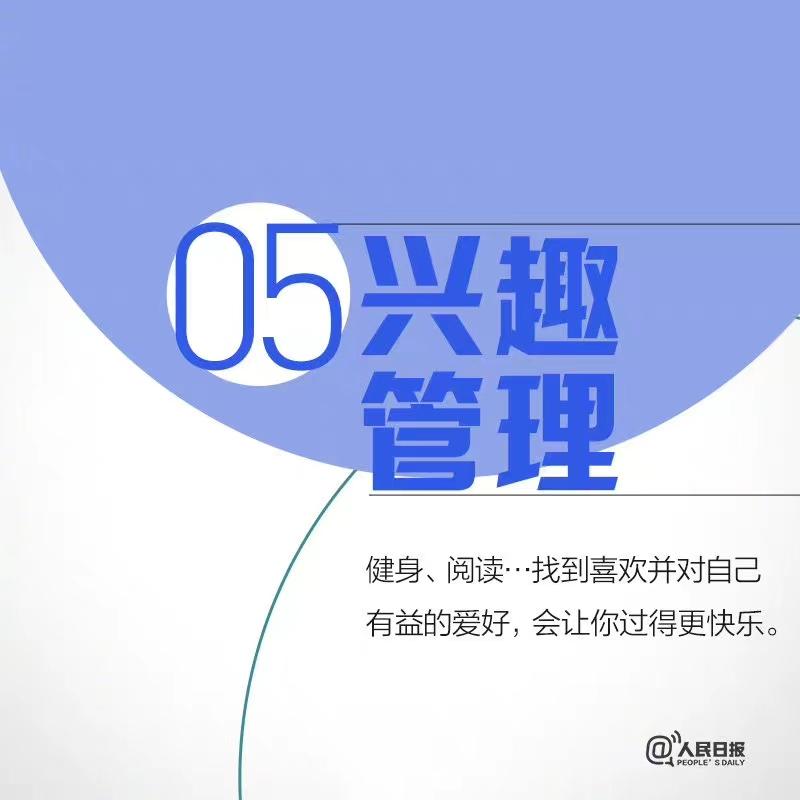 问候的方式_中国问候方式_日本人见面时的问候方式