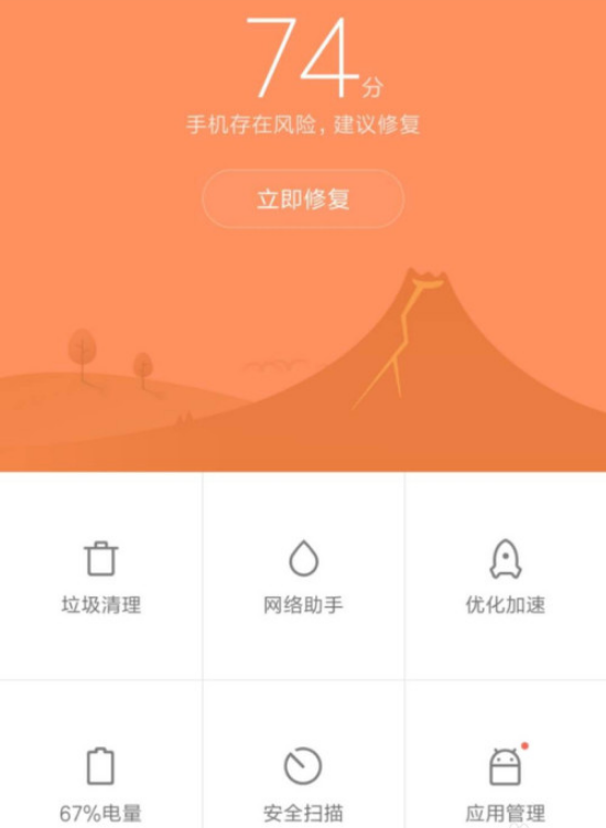 苹果手机系统数据占用太多怎么清理_清理iphone系统占用_ios清理占用空间