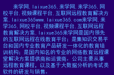 国开app_国开APp显示访问线上链接_国开app下载安装