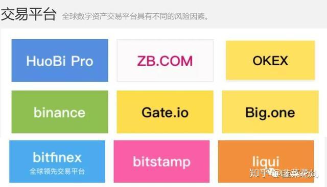 数字货币钱包imtoken_imc软件数字货币_imc数字货币钱包