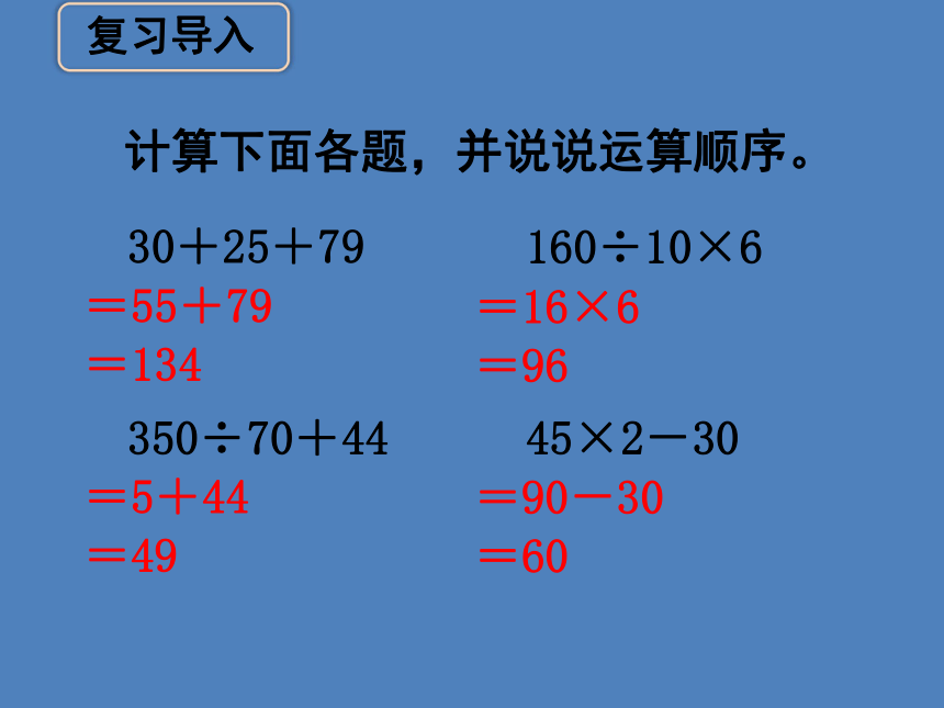 在线计算_在线计算基础代谢_在线计算器