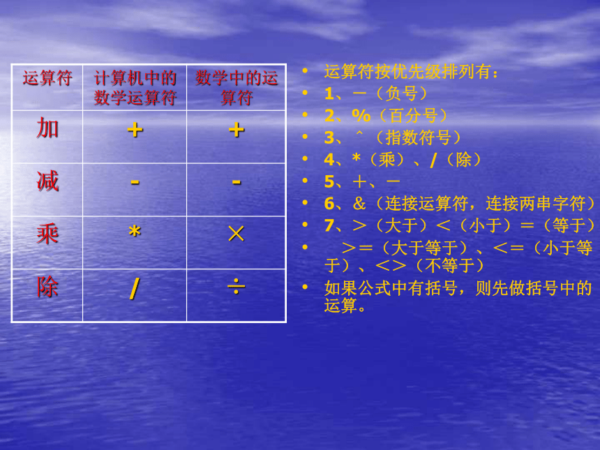 在线计算基础代谢_在线计算器_在线计算