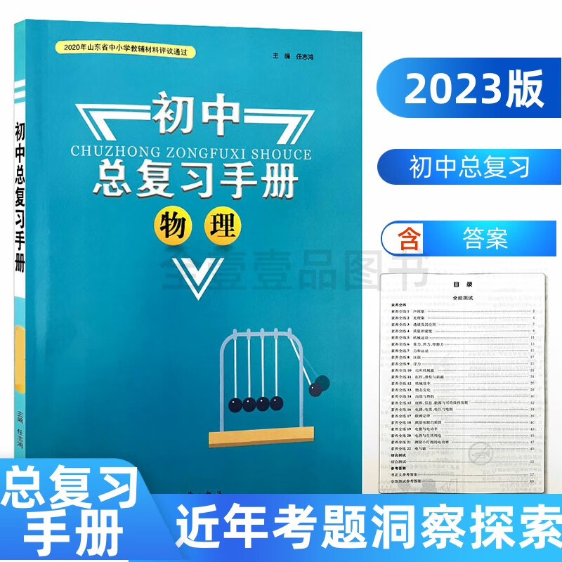 福建中考时间_中考福建时间表_中考福建时间2023年时间表