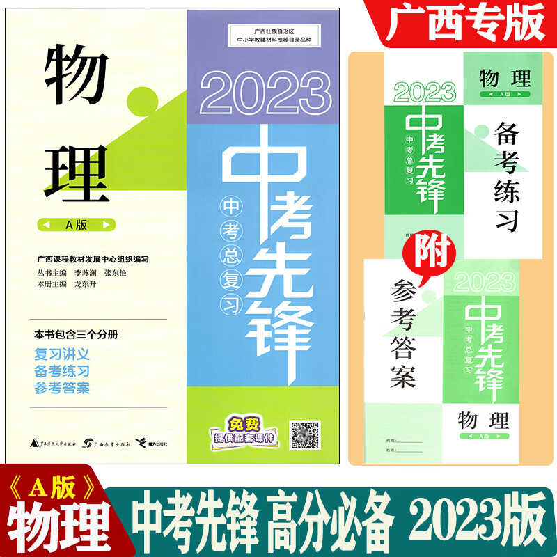 中考福建时间表_福建中考时间_中考福建时间2023年时间表