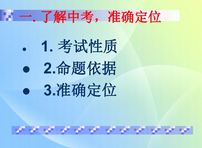 中考福建时间2023年时间表_福建中考时间_中考福建时间表