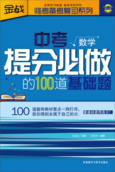 中考福建时间2023年时间表_中考福建时间表_福建中考时间