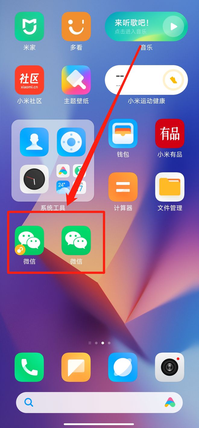 苹果手机能用微信登录吗_苹果手机可以登录两个微信号吗_在苹果手机上登微信数据还在吗