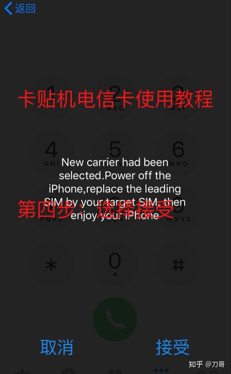 电信卡不支持港版iphone_苹果7港版可以用电信卡吗_电信能用港版iphone