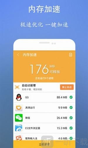 iphone5s升级ios10_升级怎么玩_升级扑克牌四人玩法