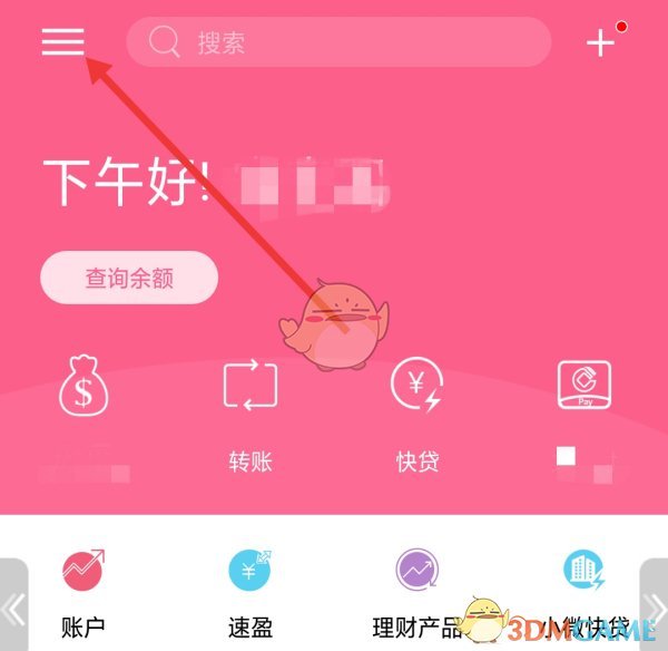 怎么注销抖音帐号和手机绑定_抖音注销手机号码怎么解绑_抖音注销了账号手机还能绑吗