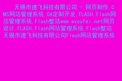 域名污染查询_域名污染多久能恢复_域名污染啥意思