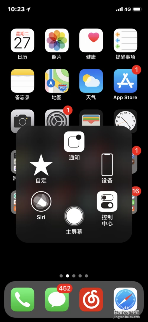 iphone输入法好用吗_苹果用输入法哪个好用_苹果手机用什么输入法比较好用