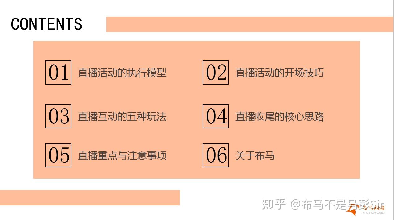 视频直播放大眼睛_视频直播放图片会提醒吗怎么弄_怎么一边直播一边放视频