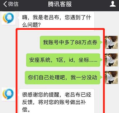 王者荣耀误封后怎么办_王者荣耀被误封怎么解决_王者荣耀误封能解吗