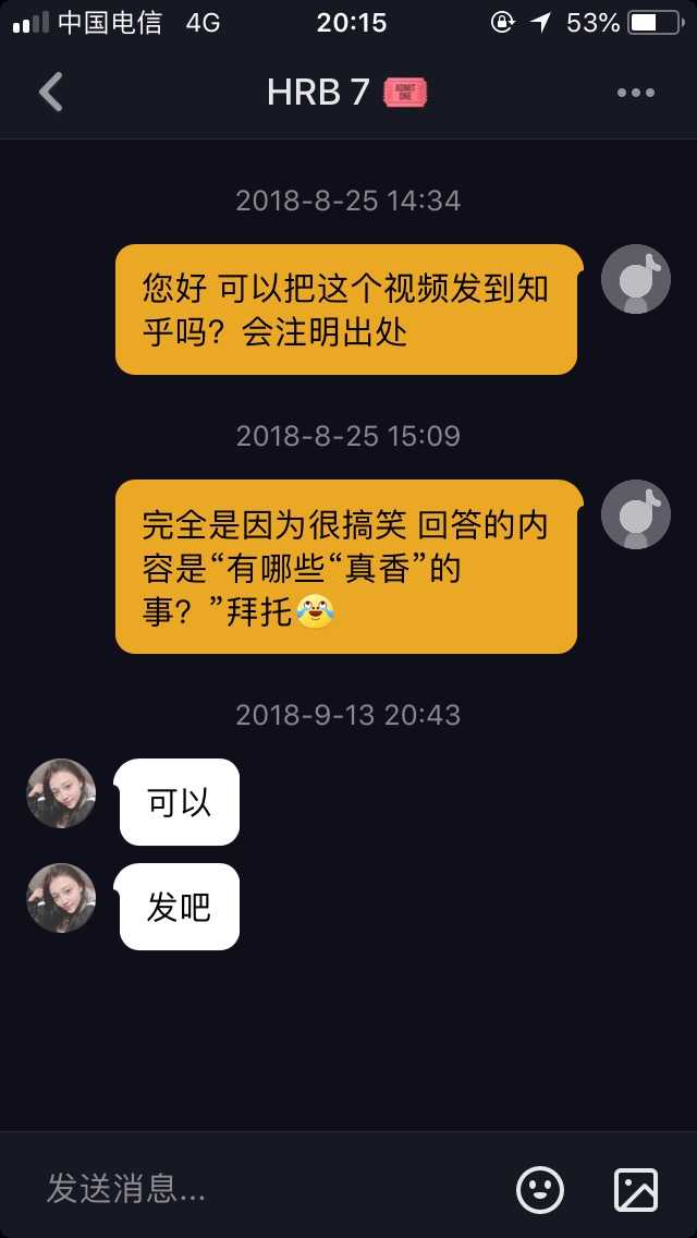 只知道姓名抖音上找人怎么找_知道姓名如何找抖音_知道真实姓名找抖音号