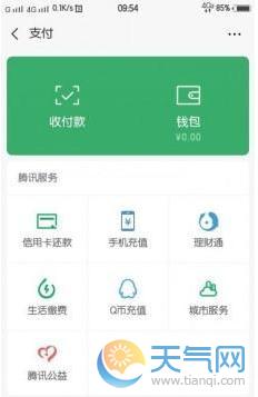 im钱包app源码：打造你的个性化支付方式