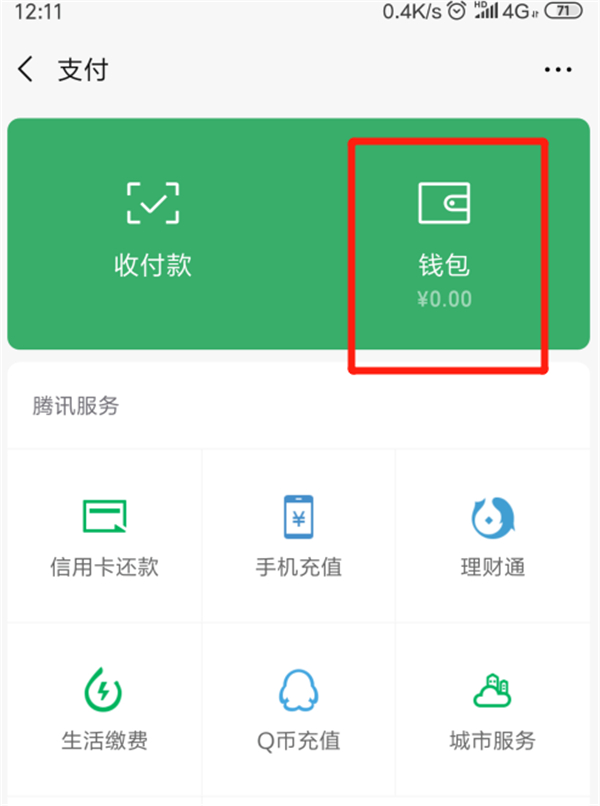 钱包源码知乎_im钱包app源码_钱包开源