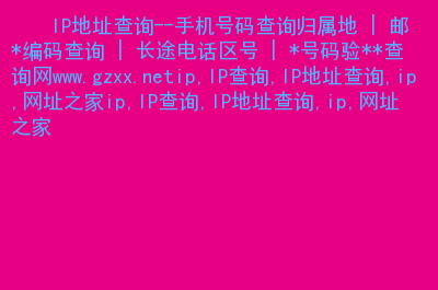 身份证开头452628_452523开头的身份证号码是哪里的_452631身份证开头