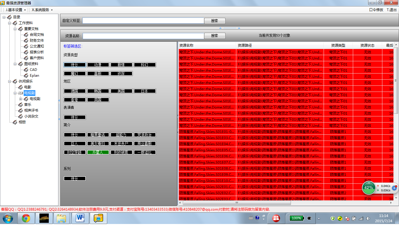 ffmpeg.dll丢失怎么办_丢失办理身份证需要什么材料_丢失办理身份证多少钱