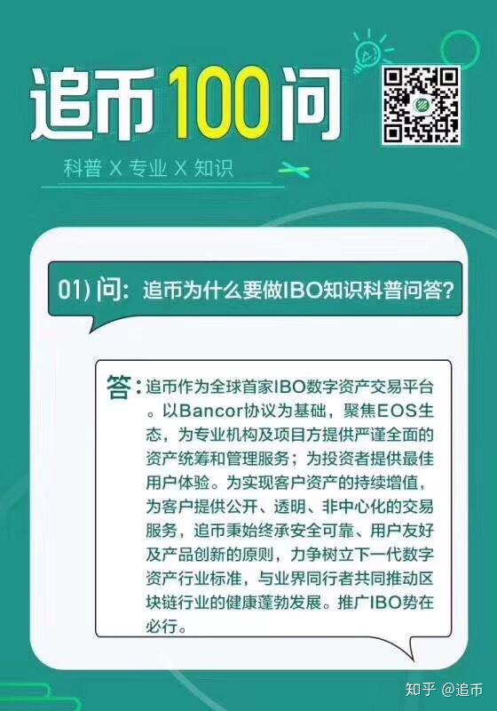 交易下载_交易软件平台_gateio交易所下载软件