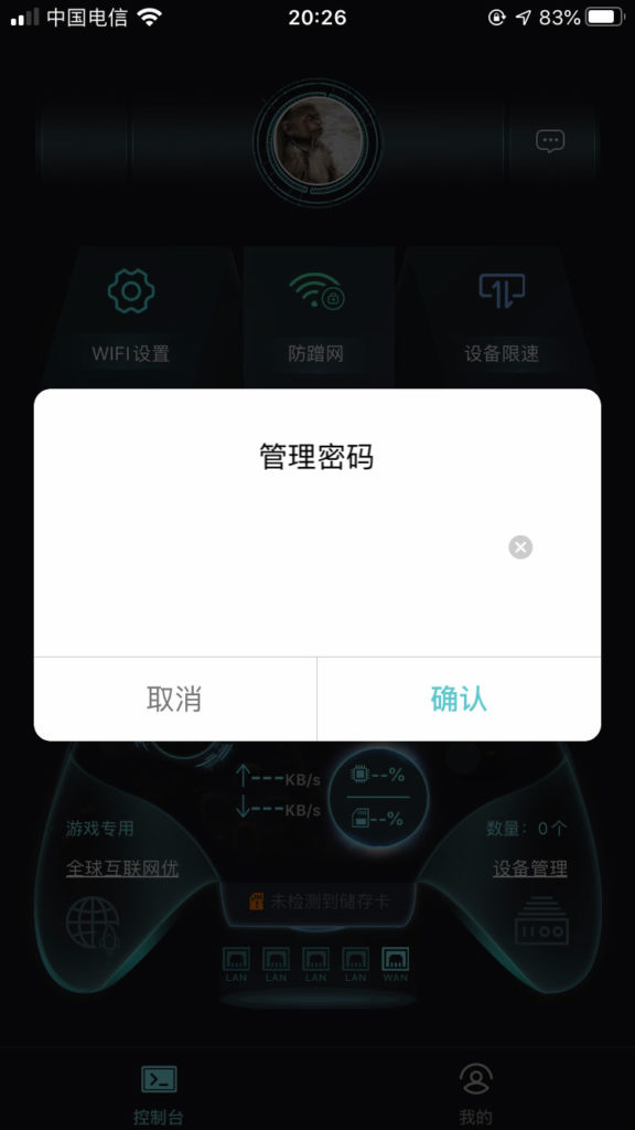 手机知道无线密码但是连不上_如何看到手机上的wifi密码_手机看到无线网密码