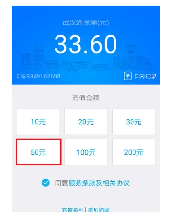 tp钱包怎么充usdt_钱包充值中心客服电话_钱包充值码steam