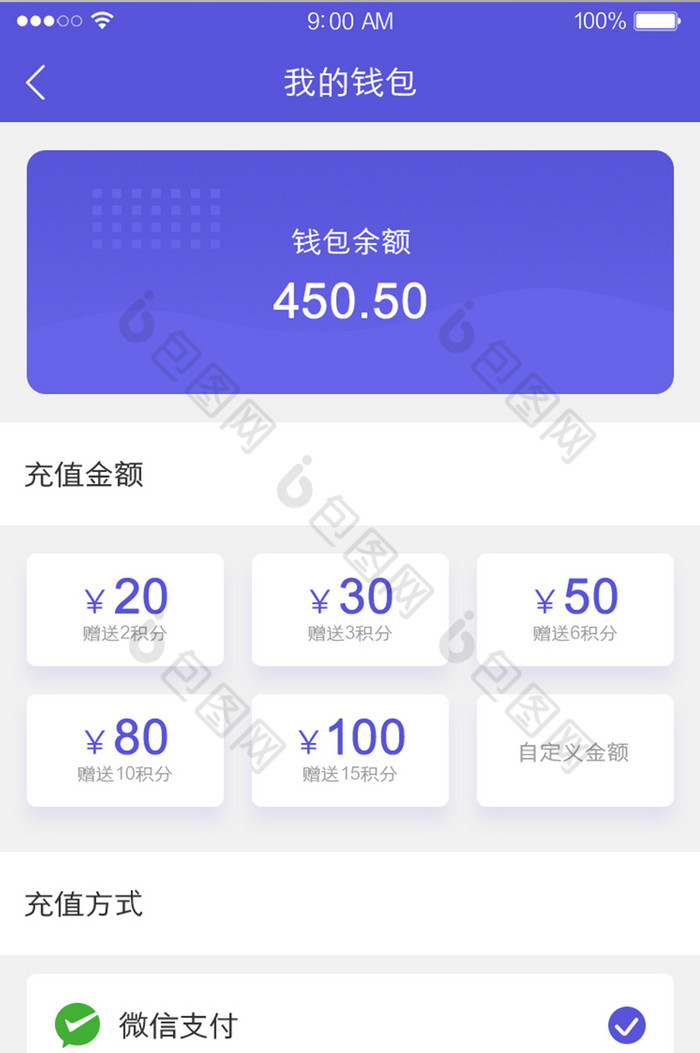 tp钱包怎么充usdt_钱包充值码steam_钱包充值中心客服电话