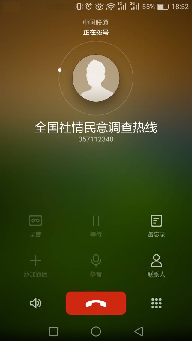 免费的网络电话哪个好_网络电话免费版_免费的网络电话app