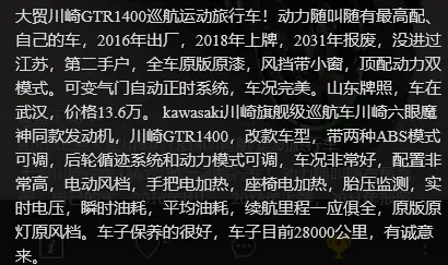 网店转让多少钱_网店转让行业好做吗_网店转让三大骗局