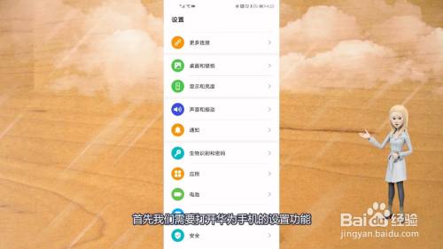 华为nova8pro微信视频怎么开美颜_华为nova8pro微信视频怎么开美颜_华为nova8微信视频美颜