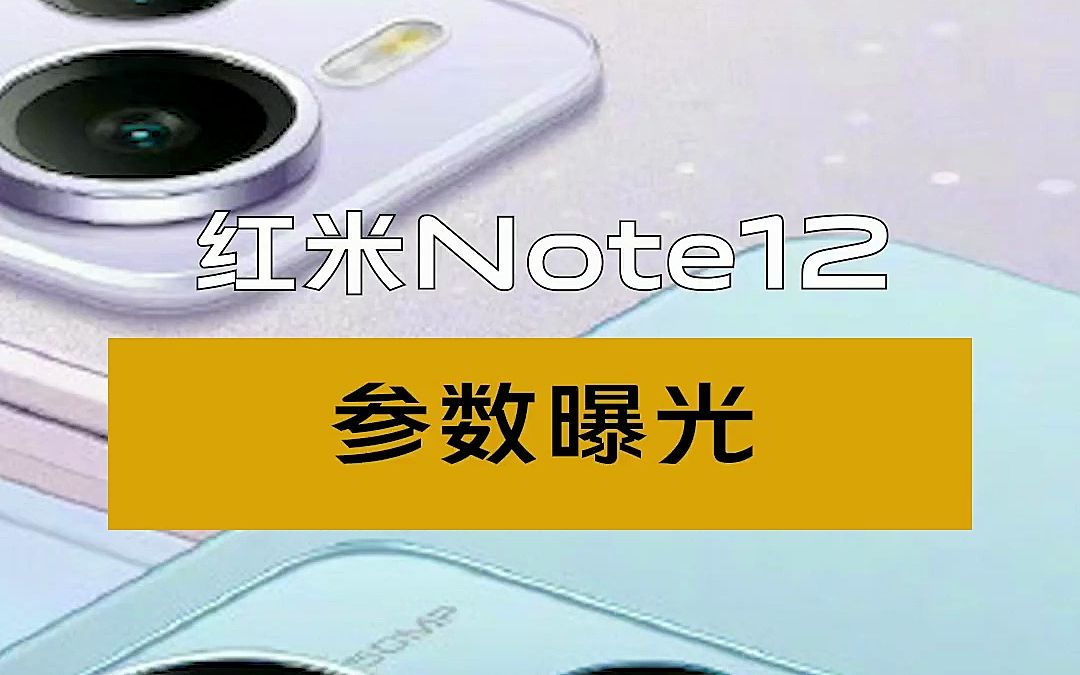 红米上市时间价格_红米手机note7发布_红米note7上市时间