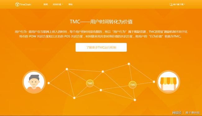 imtoken切换主网_imtoken怎么切换链_imtoken切换主网