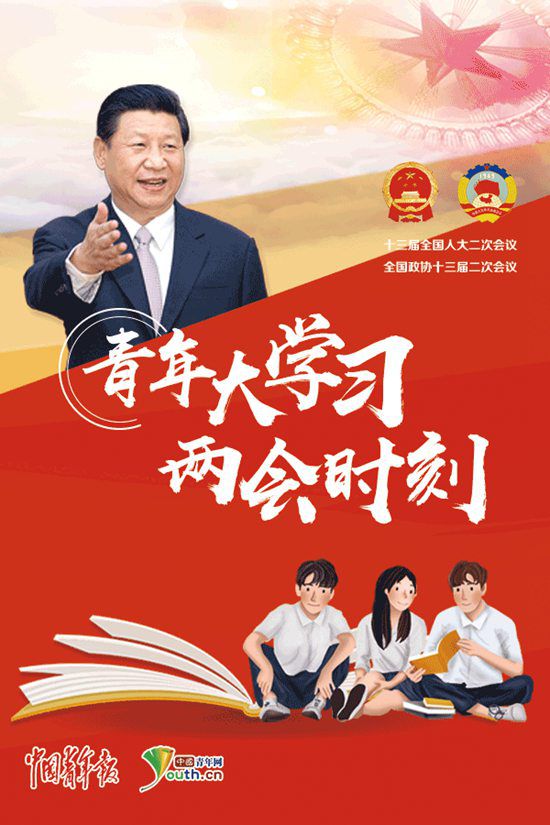 教师称：ismart学生端，让学习焕发新活力