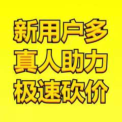 拼多多补单是什么意思_拼多多补单_拼多多补单安全吗