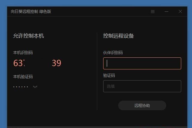 winds10企业版_版企业微信_win10企业版