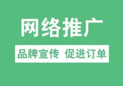 公众推广微信号怎么做_公众推广微信号怎么写_微信公众号推广