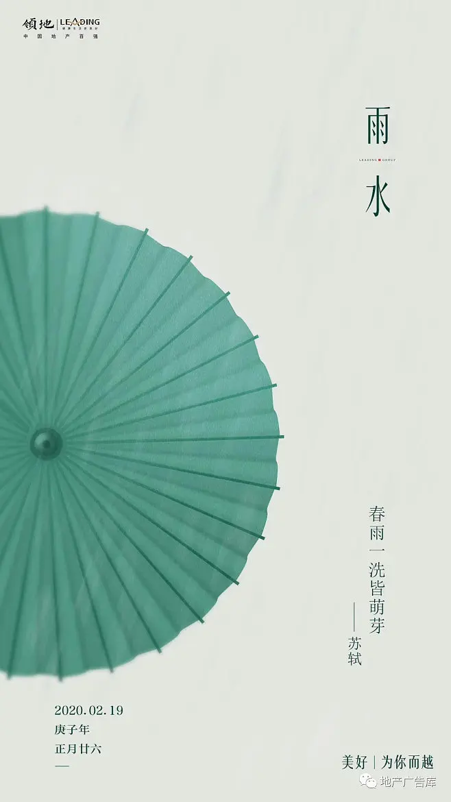 避雨神器_避雨的英文_避雨