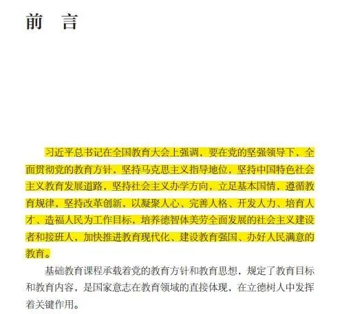 北京时间网页_北京网络时间校准_北京时间网