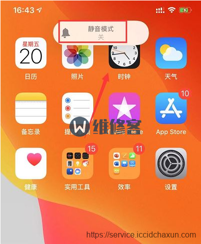 苹果无缘无故没声音了_无缘苹果声音没了怎么办_苹果声音没了怎么回事