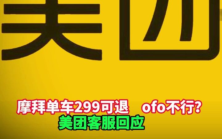 青桔单车如何联系人工客服_青桔单车人工服务热线是多少_青桔单车客服电话怎么转人工