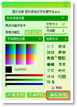 复制粘贴后字是分散的_粘贴复制的文字_复制后粘贴的是其他文字