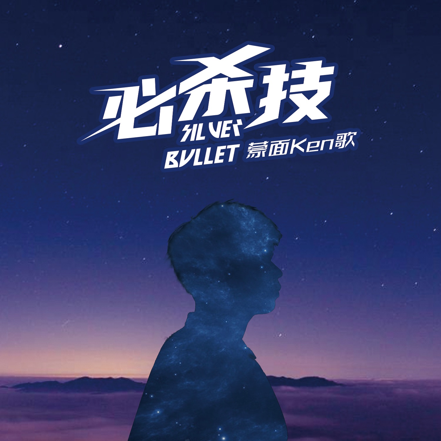 2021米津玄师_米津玄师_津米玄师歌曲