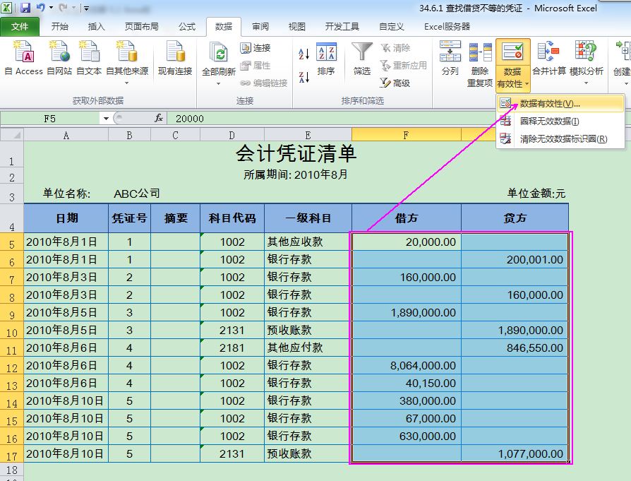 表格下拉数字变成一样_表格下拉数字变化设置_excel表格下拉数字怎么不变